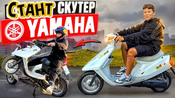 Учимся СТАНТИТЬ