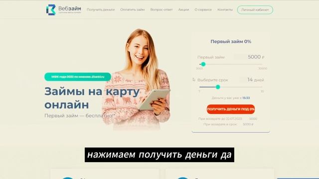 Учим вместе: Древние тайны