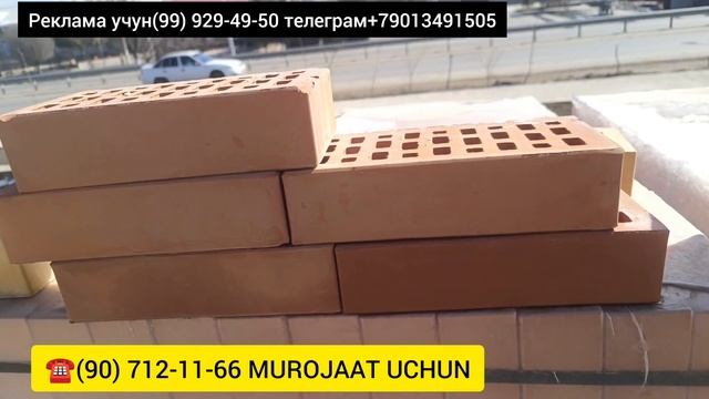 БУХОРО ПОДРАШИВКА ГИШТ НЕЧА ПУЛ? 21.02.2024. PODRASHIVKA GISHT NARXLAR 2024.