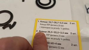 Устраняем течь американки. Муфта соединительная.