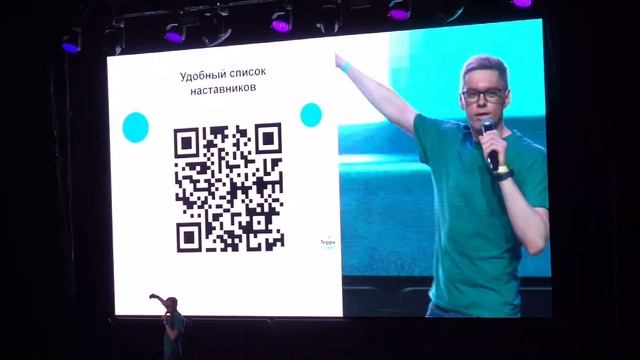 TERRA Запуск 34 поток смотреть онлайн