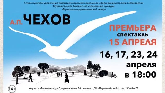 Телегазета. Объявления Ивантеевки 16.04.16 смотреть онлайн