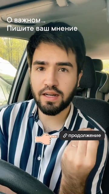 Конфликт: точка роста или точка падения?