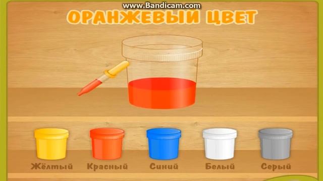 Для самых маленьких. Изучаем цвета. смотреть онлайн