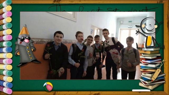 Школа № 2 9б класс смотреть онлайн