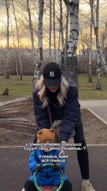 Я всё поняла!🥹🙏🏼