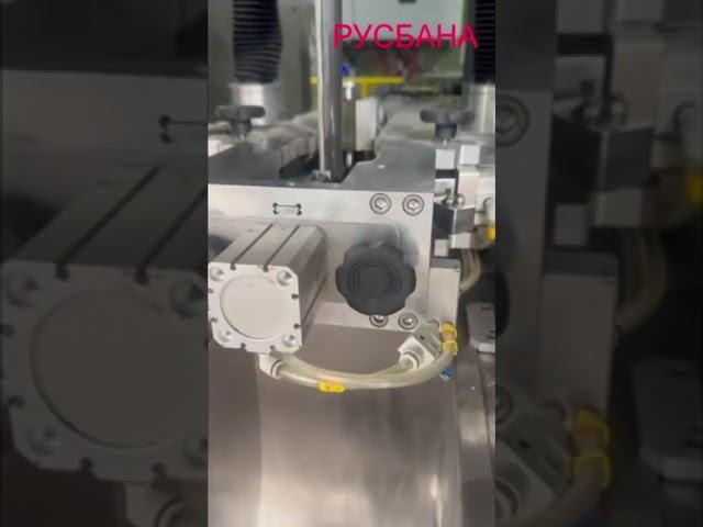 Чаб-система (Chub) фасовки или 