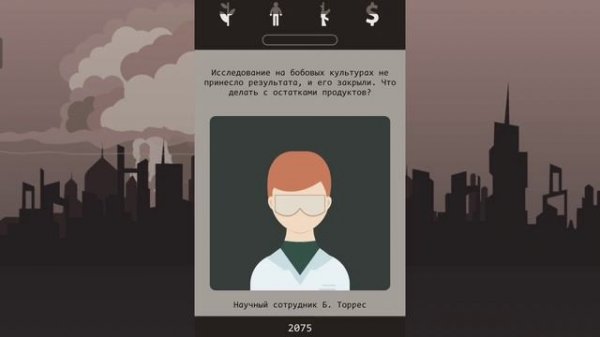 Lapse. Во что поиграть на телефоне?