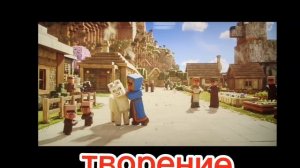 техноблейд в МАЙНКРАФТ ФИЛЬМЕ!!!