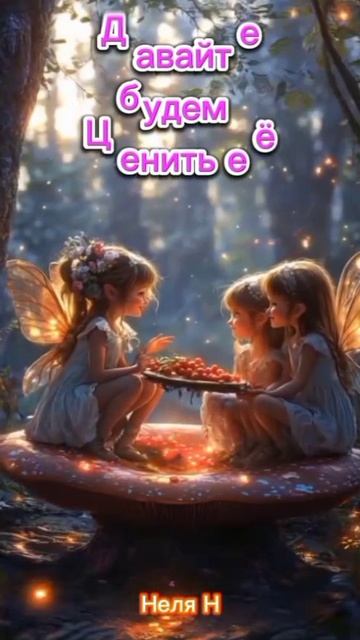 Доброе утро. Сладких снов. ВидеоОткрытки на Каждый день. смотреть онлайн