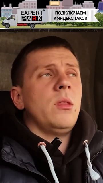 Заработал в Яндекс доставка #яндекс #яндексдоставка #тарифгрузовой #грузоперевозки #доставка #газел