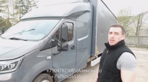 Газель некст с закабинным спальникои