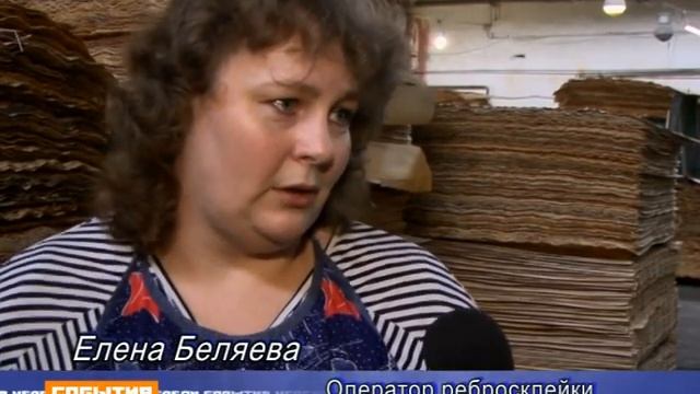 Выбор молодежи - производство. О перспективах работы в родном городе