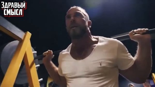 ТРЕНИРОВКИ ТВОЕ СПАСЕНИЕ  Артем Долгин   Artemus Dolgin   Здравый СМЫСЛ