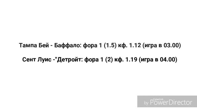 Прогноз на хоккей НХЛ сегодня 01.03.18