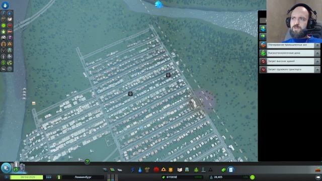 Cities: Skylines 09 