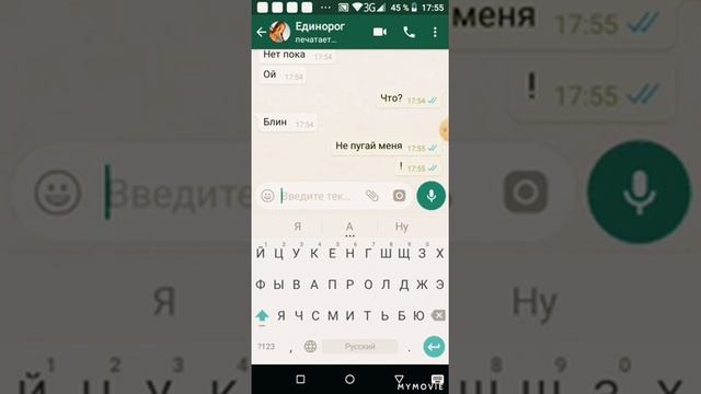 Моя подруга застряла в лифте и... смотреть онлайн