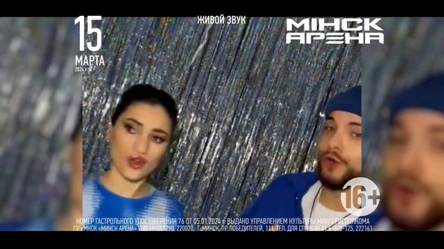 Disco dance ВЕЧЕРиНОЧКА 15 марта 2024 года в Минске! смотреть онлайн