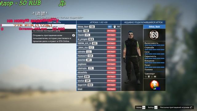 GTA 5 online заходите не стесняйтесь смотреть онлайн