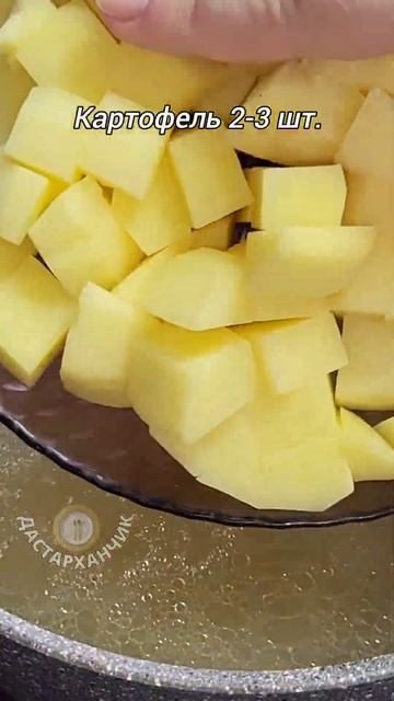 Я могу есть этот суп каждый день. Он настолько вкусный, вы будете готовить его хоть раз в неделю смотреть онлайн