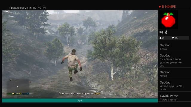 GTA 5 онлайн Судный день смотреть онлайн