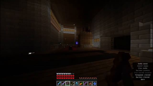 Особняк Херобрина|Herobrine's Mansion:Remastered|Обзор и прохождение #2 смотреть онлайн