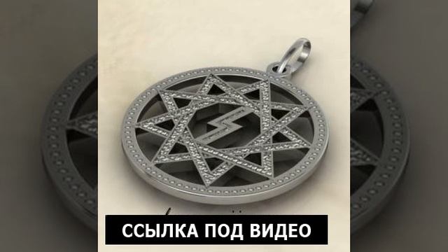 Перуница в Инглии Торжество Победителя смотреть онлайн