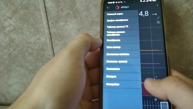 Подключение датчика Sibionics к juggluco и xdrip смотреть онлайн