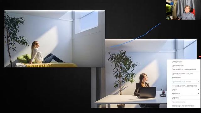 Дружеская ВСТРЕЧА 2 биодинамика и обсуждения будущего световых решений смотреть онлайн