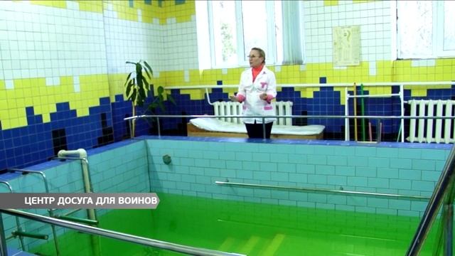 Центр досуга для воинов смотреть онлайн