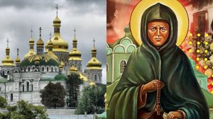 СЫН УМИРАЛ,НО ЕЕ МОЛИТВАМИ ОСТАЛСЯ ЖИВ..БЛАЖЕННАЯ МАТУШКА АЛИПИЯ КИЕВСКАЯ ч.15