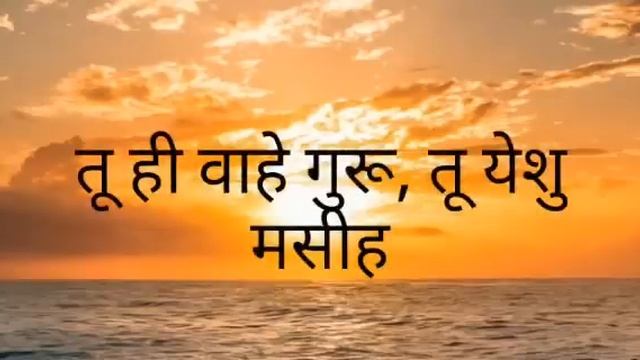 Tu hi ram hai tu rahim hai by Ms. Amandeep (Hindi) смотреть онлайн