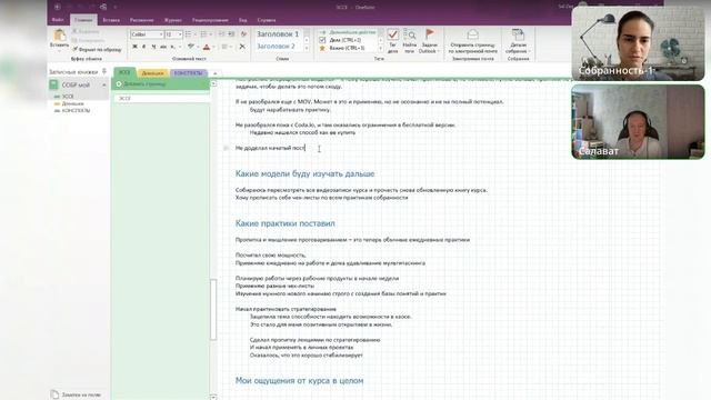 Вы так тоже можете смотреть онлайн