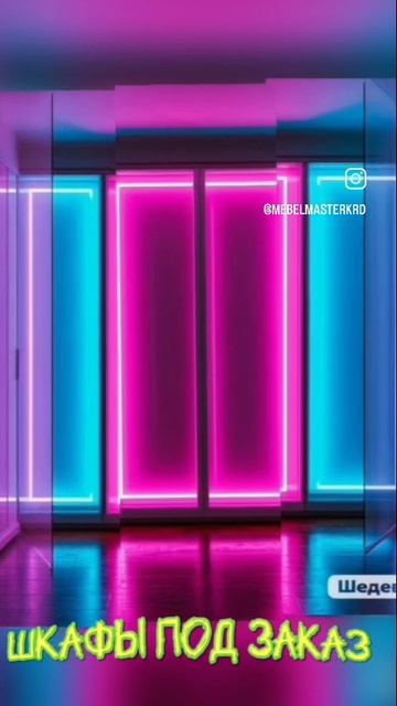 шкаф краснодар#нейронина# смотреть онлайн
