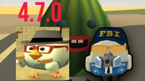 Концепты к новому обновлению чикен гана 4.7.0! Chicken Gun Concepts #4.7.0