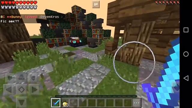 Сервер для MCPE.Сервер-выживание "с грифом!".IP и Port в описании. смотреть онлайн