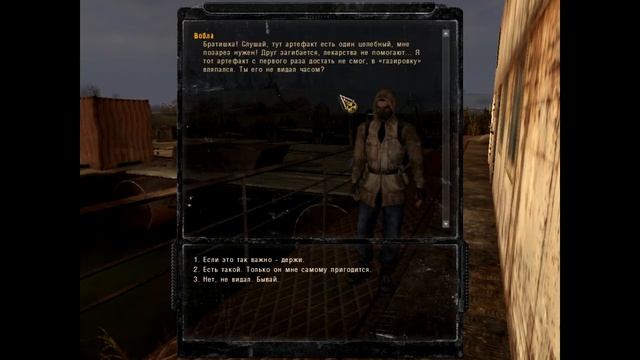 S.T.A.L.K.E.R. Зов Прпипяти " Квест у Бороды " смотреть онлайн