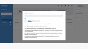 Отчетность ИП в 2025 году