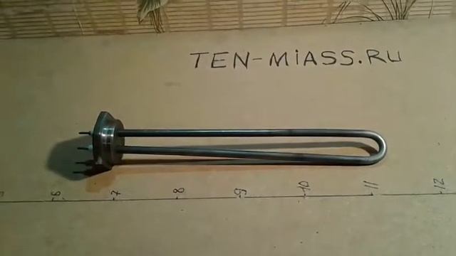 Компания Тэн-Миасс.Тэн блок масляный (ТЭНБМ - 0,7 z 220 (тэн92В13/0,7)G2 1/2) смотреть онлайн