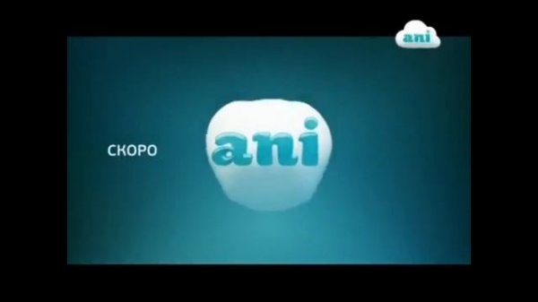Ani (2015)