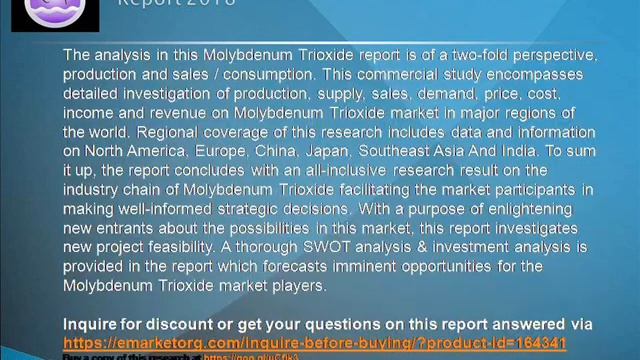 Molybdenum Trioxide Market is expected to rise at a remarkable CAGR By 2025 смотреть онлайн