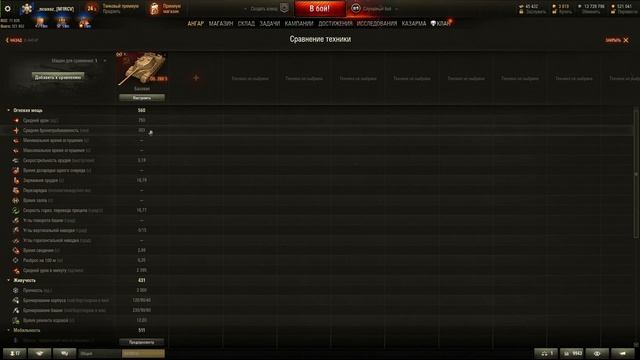 ОБ. 268 5 (Объект 268 вариант 5) - АУКЦИОН WOT | 2 ЛОТ | ЕДИНСТВЕННЫЙ ЛОТ ЗА СВОБОДКУ смотреть онлайн