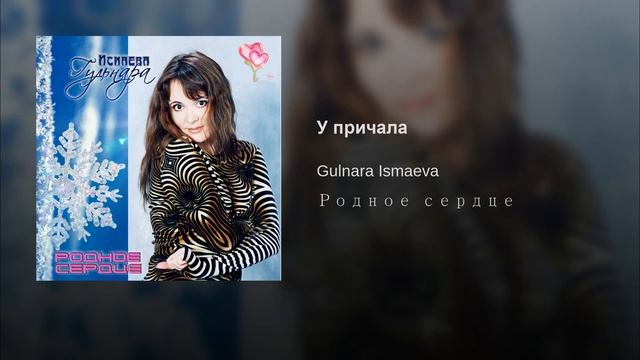 У причала смотреть онлайн