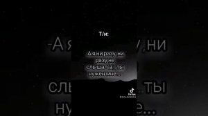 подборка т/и и Драко из тт скекло