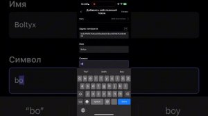 Инструкция: как перевести монеты из MetaMask на Safe Pal.