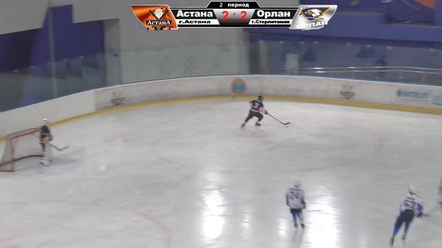 Астана 2005 - Орлан 2005 (г.Стерлитамак), ПР 2018-2019 регион УЗС, 1 игра смотреть онлайн