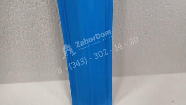 Видео обзор металлического евроштакетника 110 мм RAL 5015 полукруглый 0.5 мм