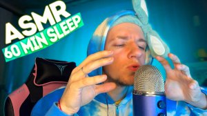 АСМР 60 МИНУТ ШЕПОТА ДЛЯ СНА 😴