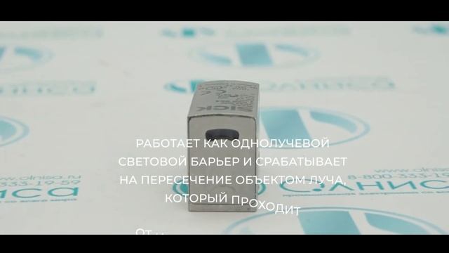 Оптический датчик Sick WE4S-3D2130V - Олниса смотреть онлайн