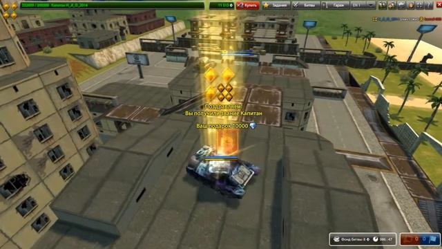 Tanki Online | Как я получил Капитана & H_Jl_O_2014 смотреть онлайн
